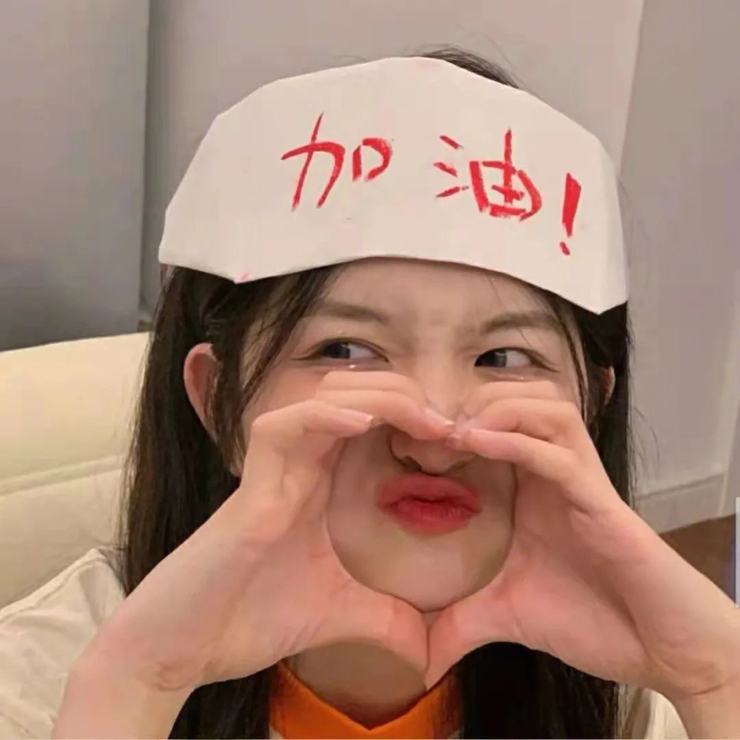 结婚礼物